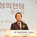 여성의 전당 이미지