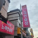 소리꾼노래연습장 네이버블로그