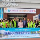 불암동 행정복지센터 이미지