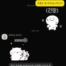 갈산동-3 | 갈산동pt 그루비짐 무릎통증 잡은 후기