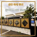 풀하우스 이팝 네이버블로그