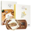 감성꽃자수 이미지