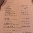 미도리우동 | 여수 충무동 일본 감성 심야 식당 ‘미도리 타코’ 후기