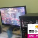 현대컴퓨터게임 이미지