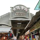 큰시장 입구 이미지