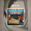 안경스케치 | 윤사봉 김남수 김소율 코엑스아티움 우리은행홀 후기 포토존 MD 좌석 추천 퇴근길 타마라의 스케치 노트...