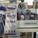 명동약국 이미지