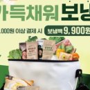 한촌설렁탕 일산장항점