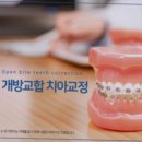 동림치과의원 이미지