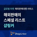 네모 커머스
