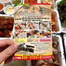 족과의동침 만덕점 이미지