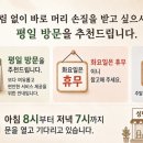 크로바이용원