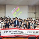 영산대학교 이미지