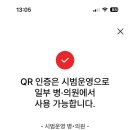 이동욱내과의원 이미지