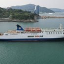 속초~러시아 블라디보스토크 8월부터 카페리 주 1회 운항 이미지