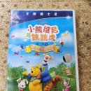 곰아저씨 푸우 중국 DVD 이미지