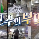 해오름로 이미지