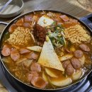 강동KD부대찌개나눔터 네이버블로그