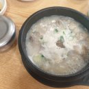 영일만토종순대국 이미지