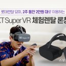 (주)현대렌탈서비스 이미지