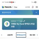 20년전 가입한펀드 이미지