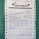 한빛주유소 이미지