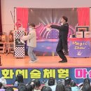 두마초등학교 이미지
