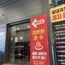 몬스터셀프세차장 이미지