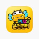 삼다자동차학원