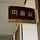 일죽중학교 이미지