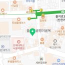 씨유 을지로비즈센터