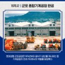 한라종합부품 이미지