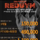 선수사 | 임OO회원님 FIKO 대회 후기