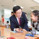 구미봉곡초등학교 이미지