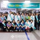 울진군의료원 Daum카페