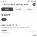 청주셀프사진관오늘의일기청주점 이미지