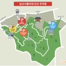 남산헬스사우나 이미지