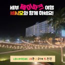 비세시모