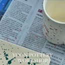 윤도예공방 네이버블로그