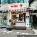 백마편의점 이미지