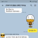 신태인약국 이미지