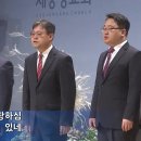 4월30일_주 예수 내 맘에 오심_새중앙교회 예루살렘성가대 남성중창 이미지