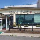 일산지대구탕 이미지