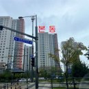 신안인스빌시그니처 이미지