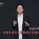 돈 못모으는 사람 특징 10가지 ARABOJA 이미지