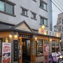 충청삼겹 | [서울대입구] 비 오는 날 더 생각나는 샤로수길고깃집, 충청삼겹 방문 후기