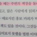 샌방 | 독서가라면 빠질 수 없는 2020 도서릴레이 참여![국제 도서 주간 릴레이]