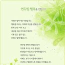 서연한의원 이미지