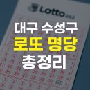 GS25신매태왕점 이미지