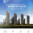 송도VIP공인중개사사무소 이미지